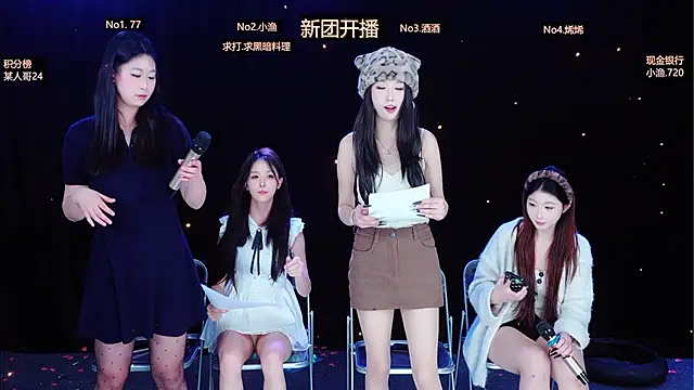 Chatroom XXX en direct de MVP-girls