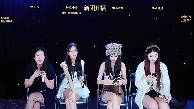 MVP-girls' Webcam Show