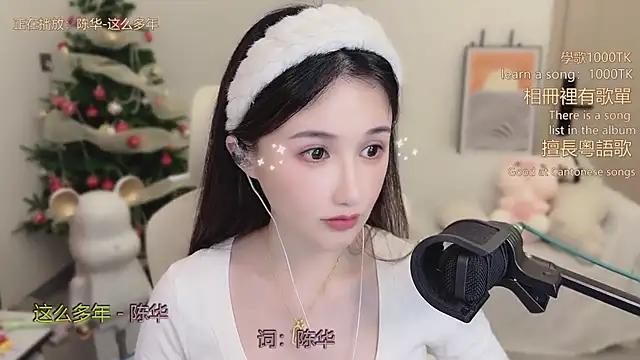 babykitty- 라이브 XXX 채팅