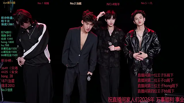 EXO-cbz 现场XXX聊天