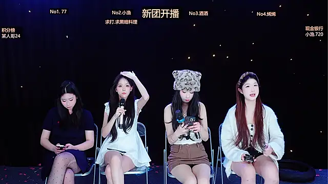 Вебкам-шоу MVP-girls