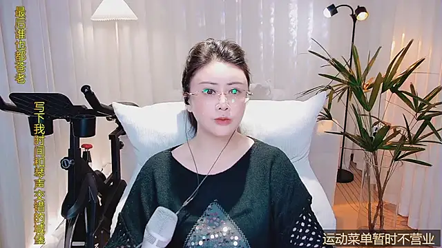 Chat XXX Live Kai_River