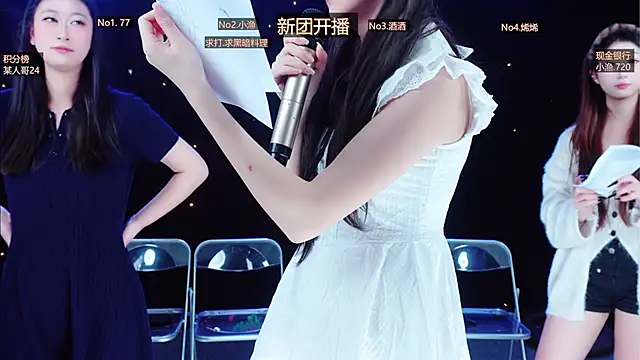 MVP-girls 웹캠 쇼