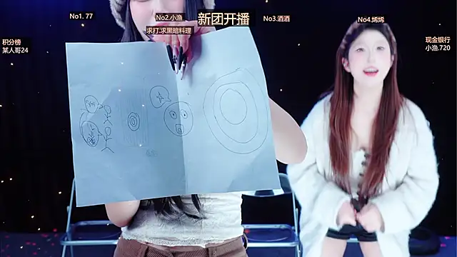 MVP-girls 现场XXX聊天