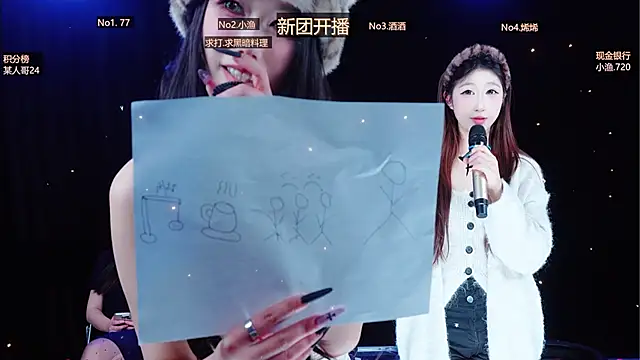 Show Webcam de MVP-girls