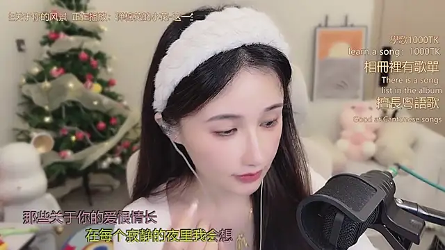 babykitty-'s Live XXX Chat