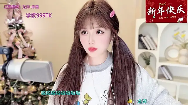 Sweet-SmallChili 现场XXX聊天