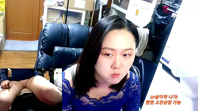 rami0428's Live XXX Chat