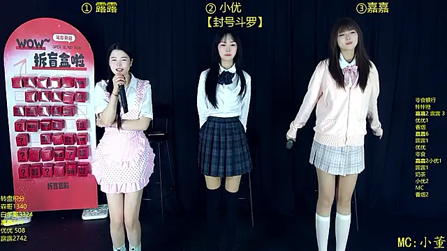 Вебкам-шоу YG-808