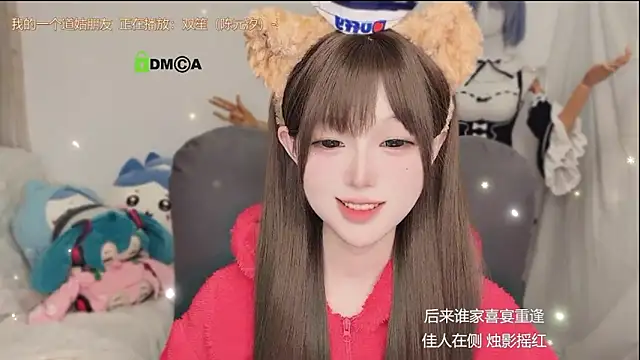 gummy-candy 即時 XXX 聊天