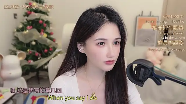 Chat XXX Live babykitty-