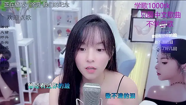 دردشة LazyCat94624 الجنسية المباشرة