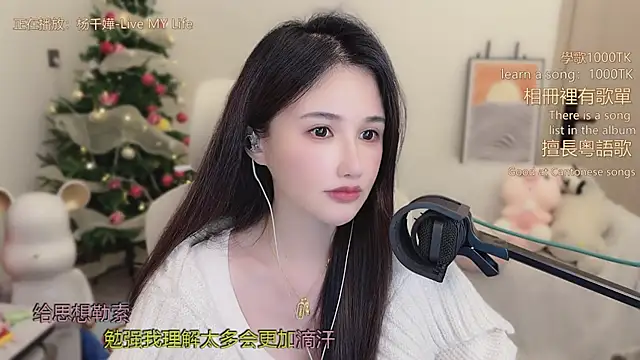 babykitty- 即時 XXX 聊天