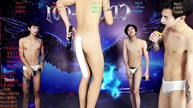 Chatroom XXX en direct de CDGAY_001