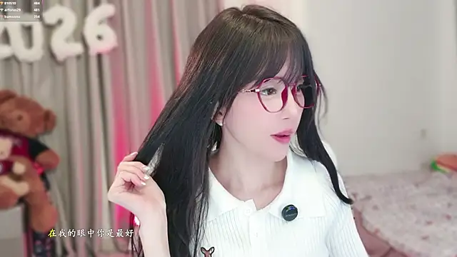 Chat XXX en directo de hi-AnAn