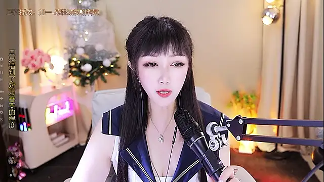 xiaoya666--baby's Live XXX Chat