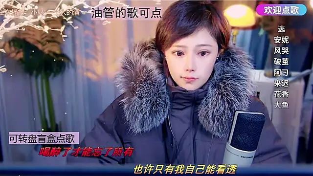 cherry-fa 现场XXX聊天