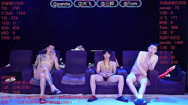 OUBA-boy live XXX chat