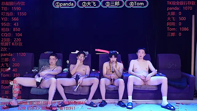 OUBA-boy 现场XXX聊天