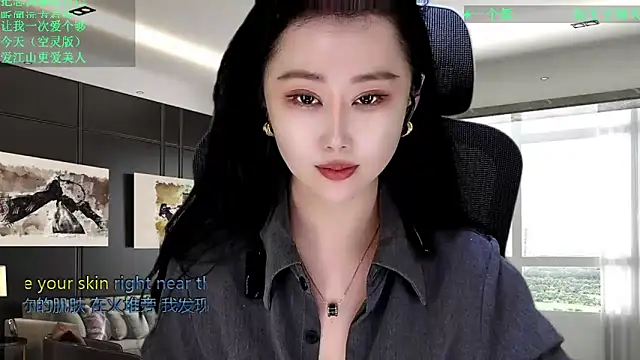 W-E-N-123: διαδικτυακό σόου στην κάμερα