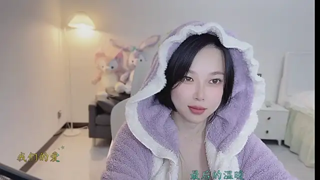 Sembang XXX Secara Langsung Love-feifei