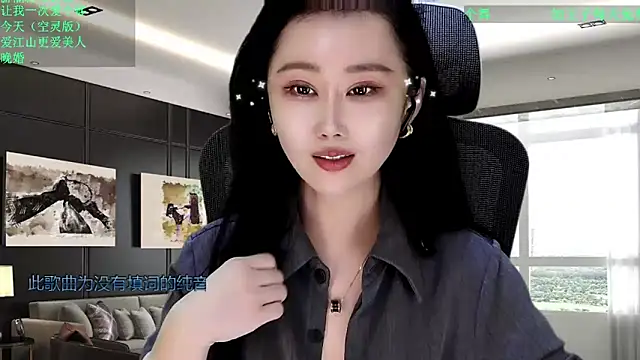 Czat XXX na żywo – W-E-N-123