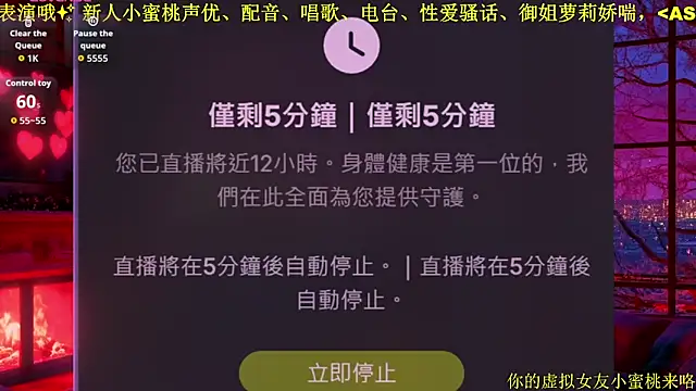 Mitao_ Obrolan Langsung XXX