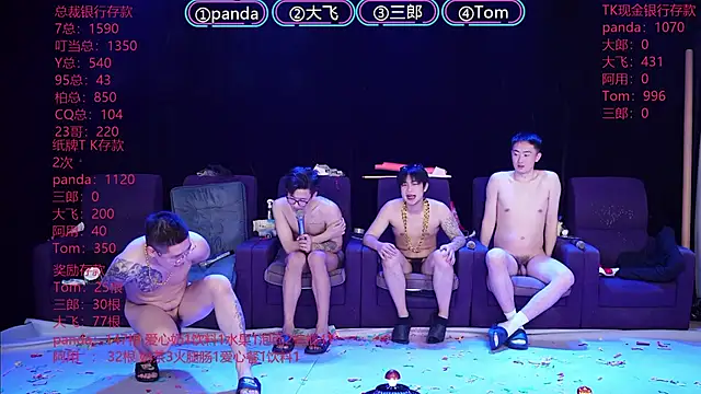 Sembang XXX Secara Langsung OUBA-boy