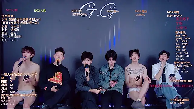 Czat XXX na żywo – TNT-001