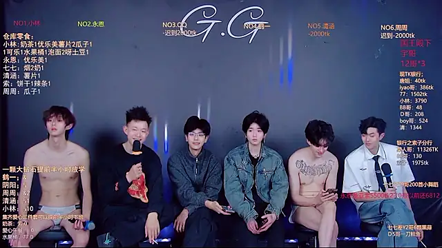 แชท XXX สดของ TNT-001