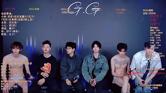 Chat XXX ao vivo de TNT-001