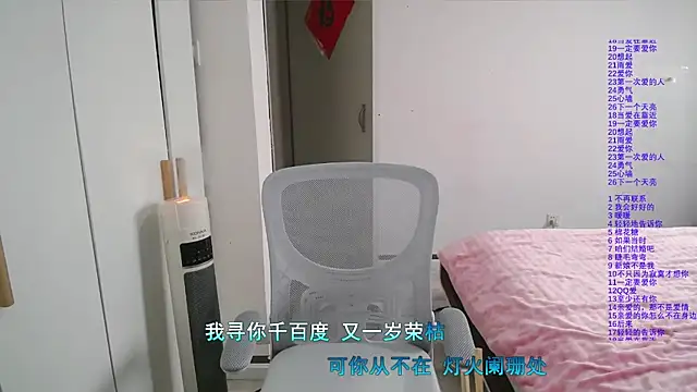 wxj1019 – Live XXX-chat