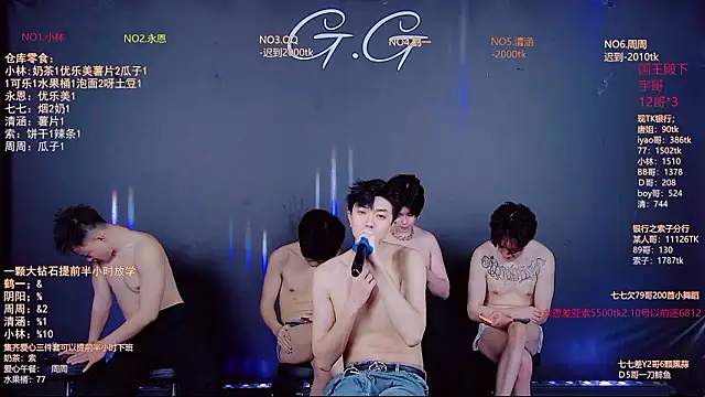 TNT-001 élő XXX-chatje