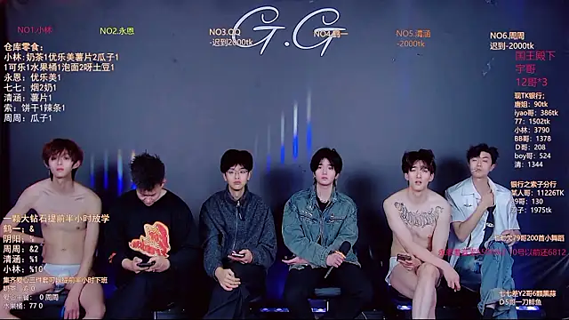 Онлайн чат XXX TNT-001