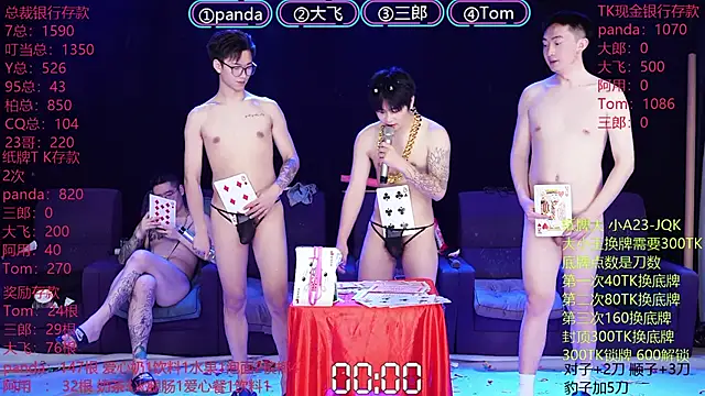 OUBA-boy Adlı Modelin Canlı XXX Sohbeti