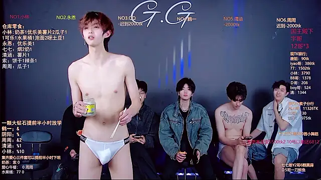 Онлайн чат XXX TNT-001