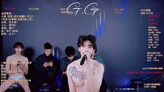 TNT-001: онлайн-секс-чат