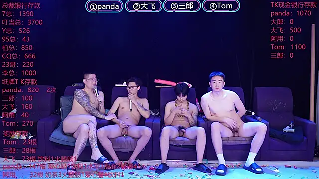 OUBA-boy Obrolan Langsung XXX