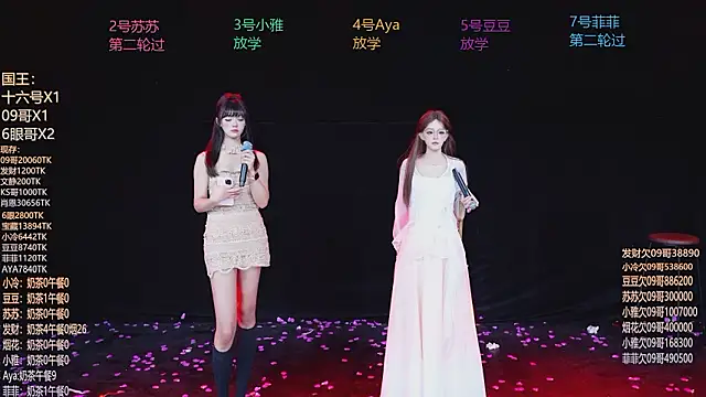 Sweet--Baby's Live XXX Chat