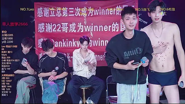 AAA-winner 即時 XXX 聊天