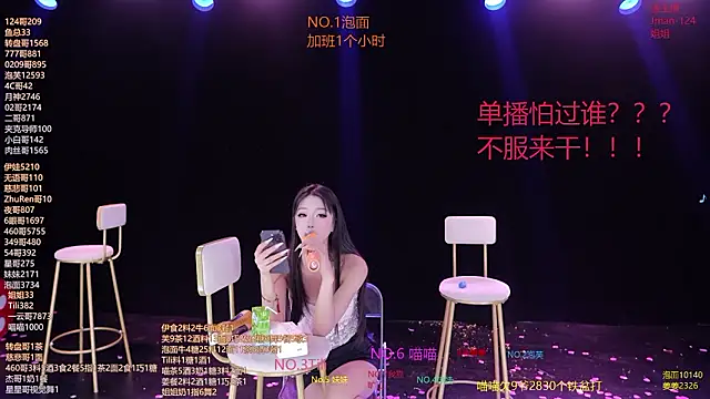 RV-525: απευθείας συνομιλία ΧΧΧ