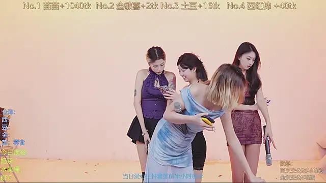 SSF-888: απευθείας συνομιλία ΧΧΧ