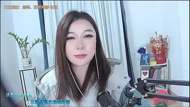 Amity-ox live XXX chat