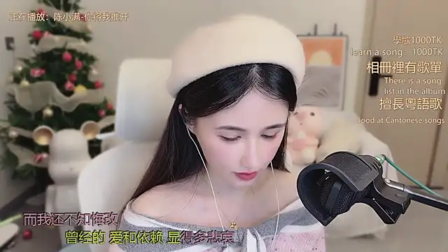 babykitty- live XXX chat