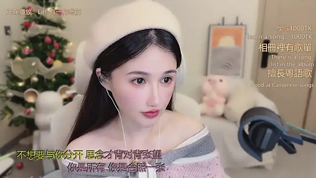 babykitty-'s Live XXX Chat