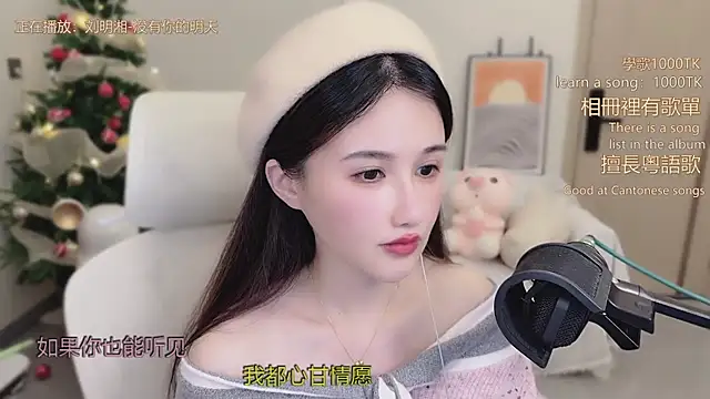 babykitty- – Naživo XXX chat