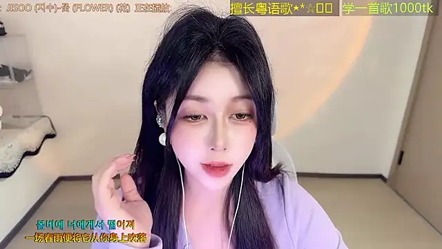 Lucky-Cora 现场XXX聊天