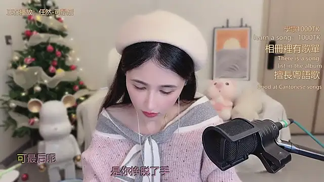 babykitty- 现场XXX聊天