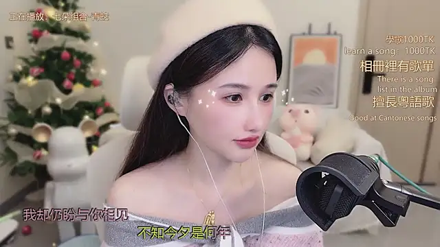 babykitty- Chat XXX in diretta