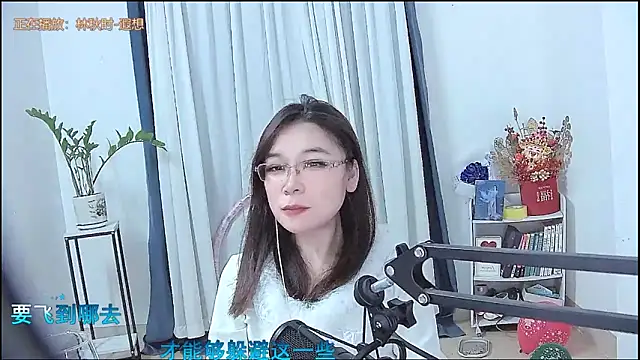 Amity-ox's Live XXX Chat